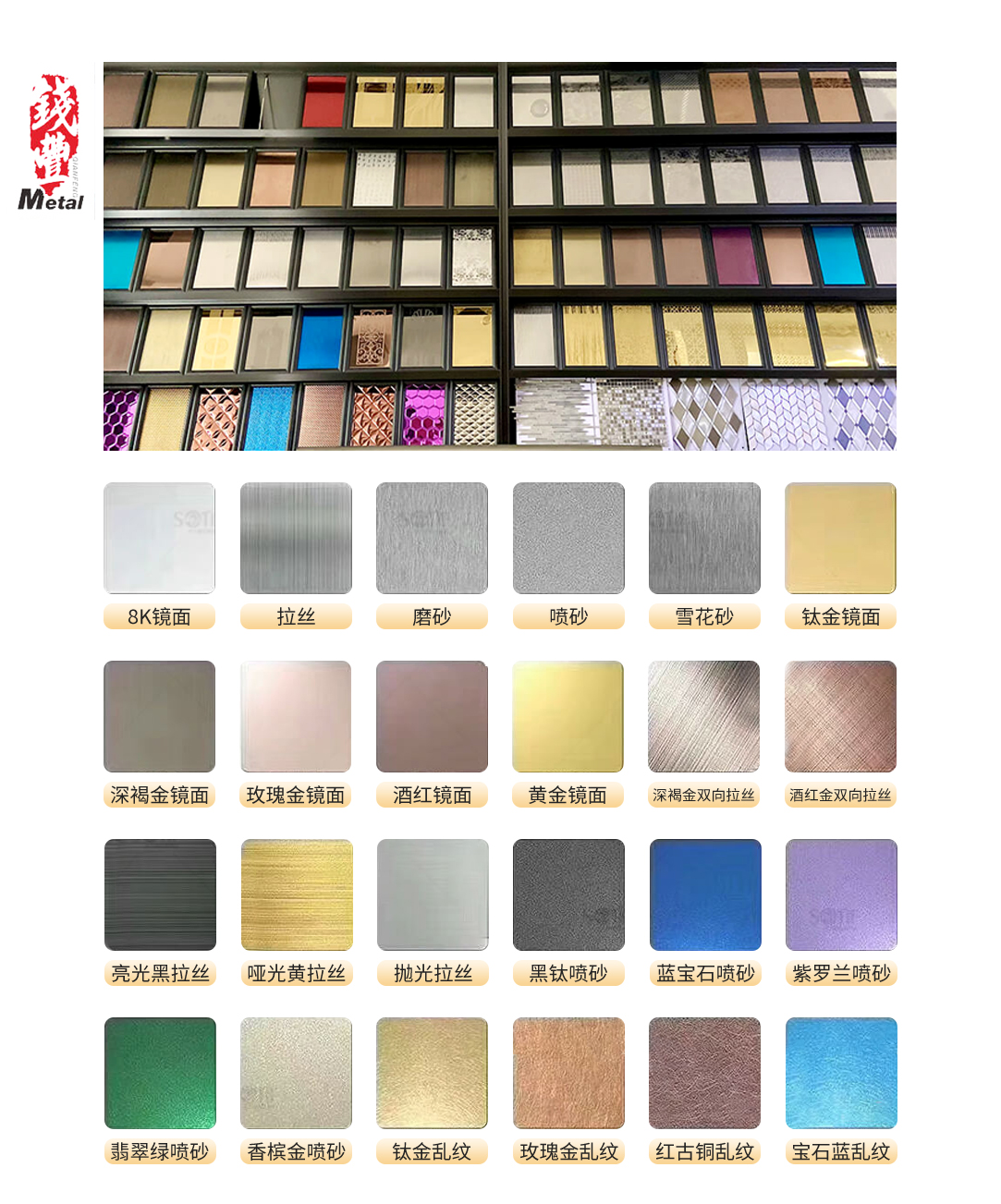 色板墻.jpg 色板墻.jpg